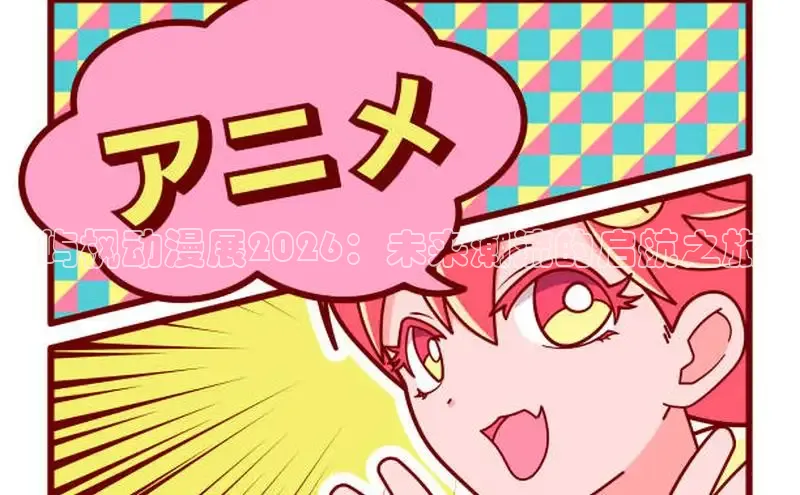 女神动漫在线观看免费漫画下拉式