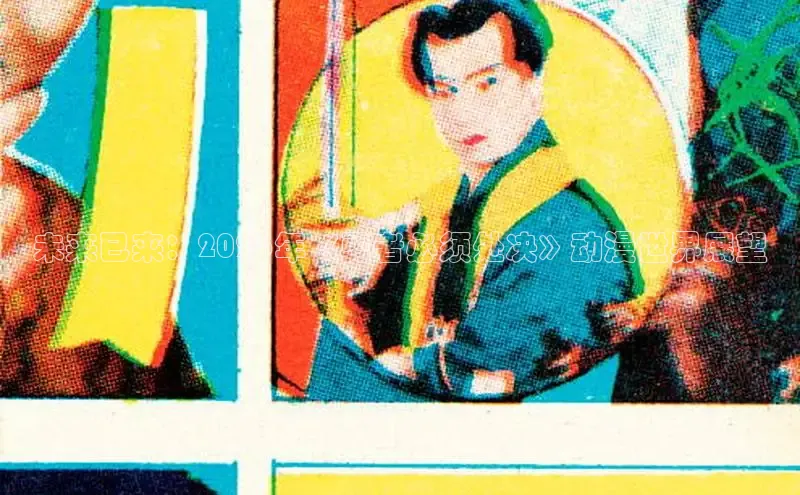 女神漫画下拉式漫画免费阅读