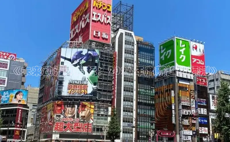 女神漫画