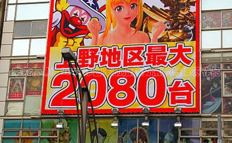 女神漫画