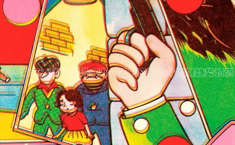 女神动漫在线观看免费漫画下拉式