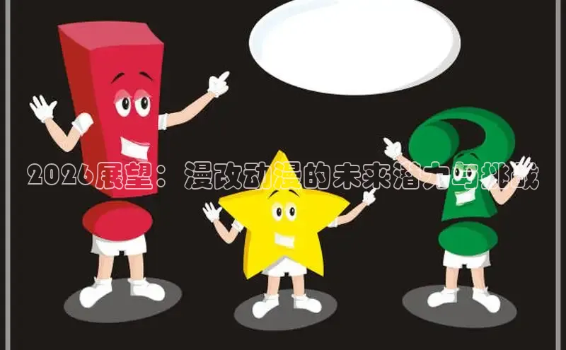女神动漫在线观看免费漫画下拉式