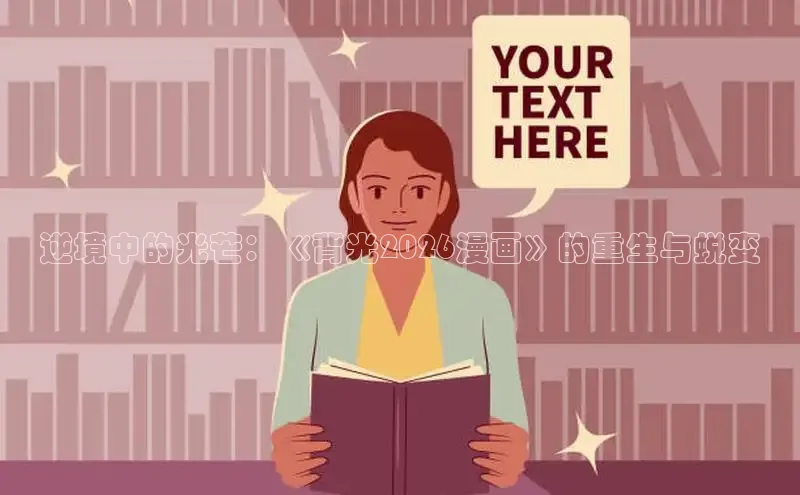 女神漫画网