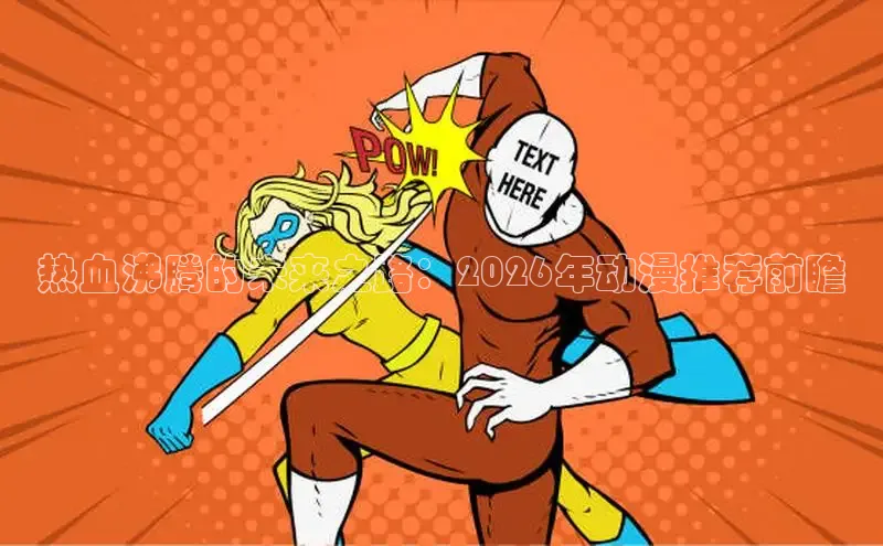 女神漫画网