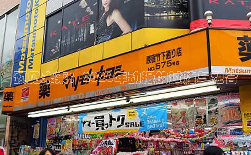女神漫画下拉式漫画免费漫画在线看
