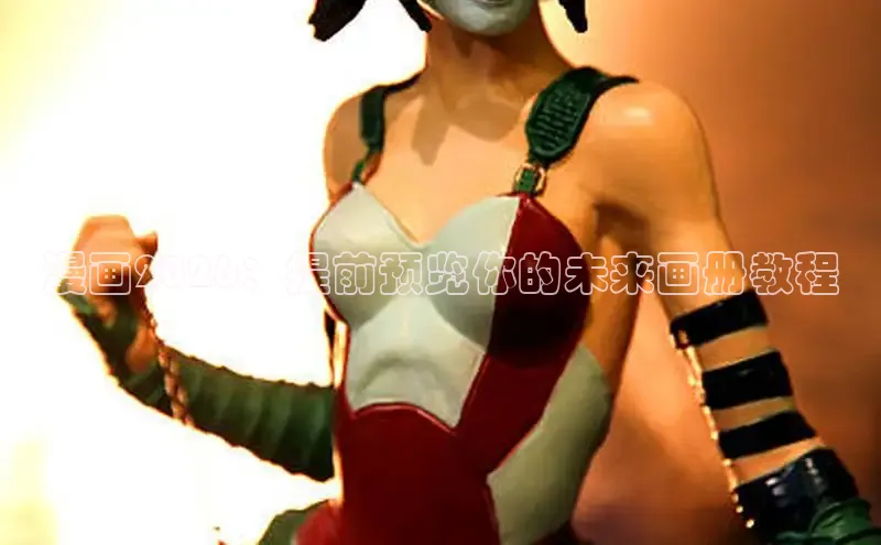 女神漫画网在线阅读免费阅读进击的