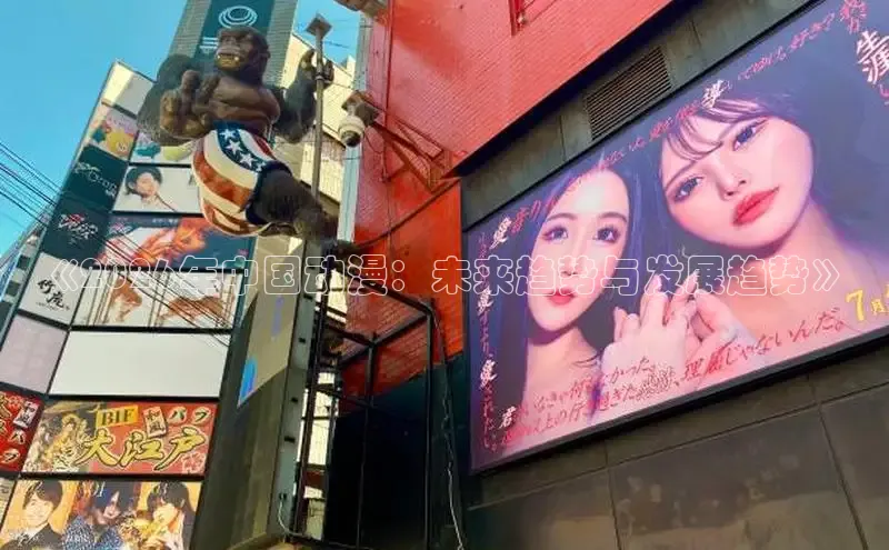 女神漫画免费漫画下拉式
