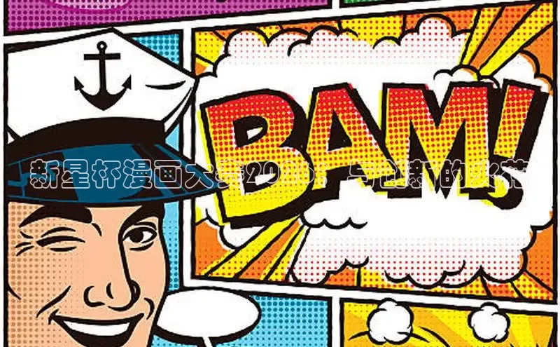 女神漫画免费下拉式阅读