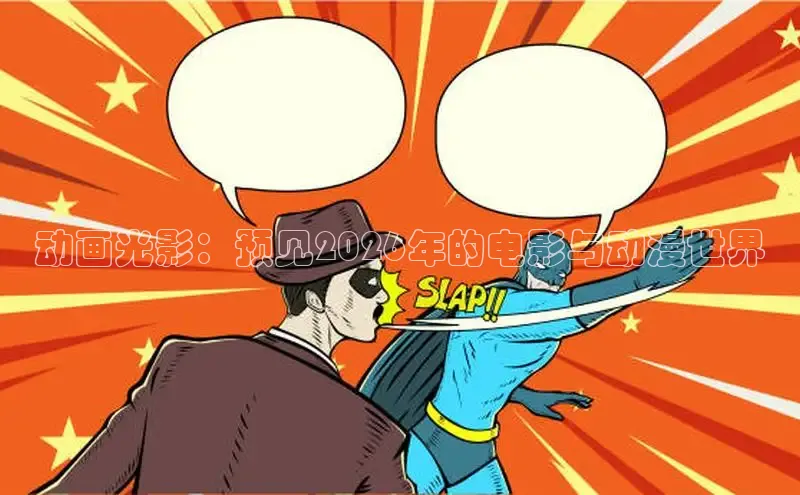 女神漫画免费下拉式阅读