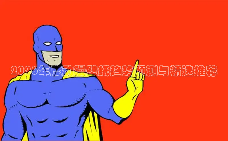 女神漫画网在线阅读免费阅读进击的