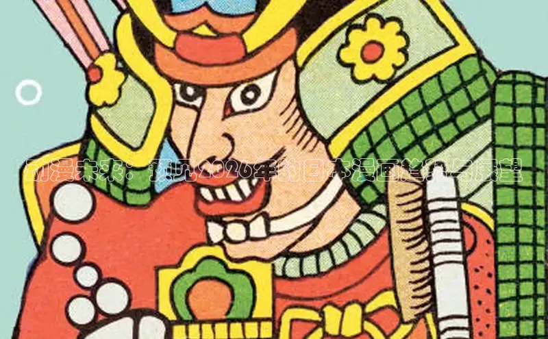 好看的韩漫神女漫画在线观看